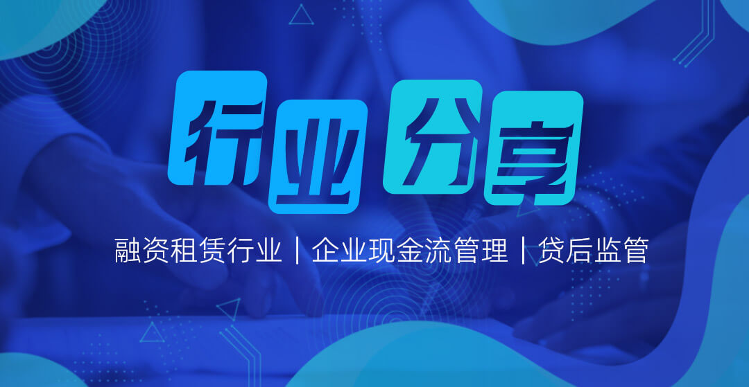 industry-share-cover